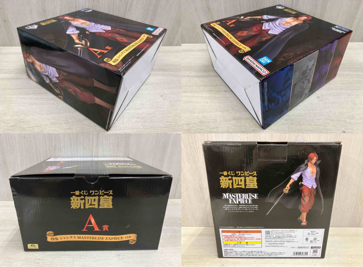 バンダイ A賞 四皇 シャンクス MASTERLISE EXPIECE 一番くじ