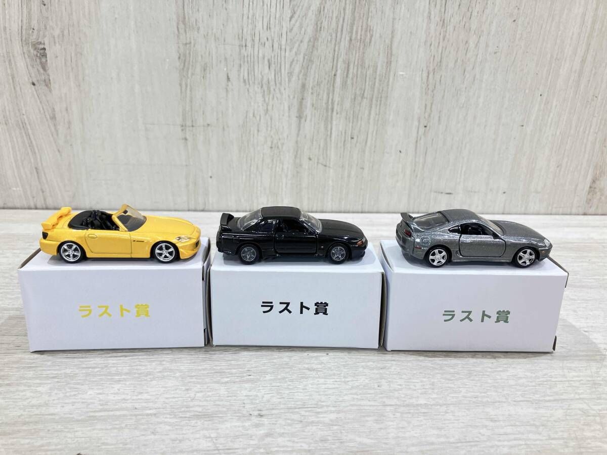 トミカくじ ラスト賞 3台セットS2000（黄） スープラ（灰）GTR（黒