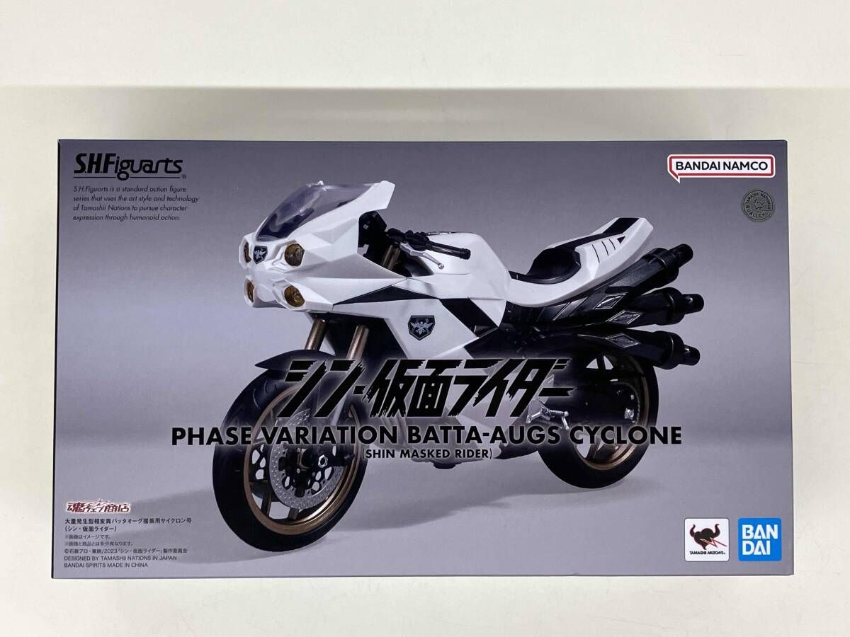 S.H.Figuarts 大量発生型相変異バッタオーグ搭乗用サイクロン号(シン