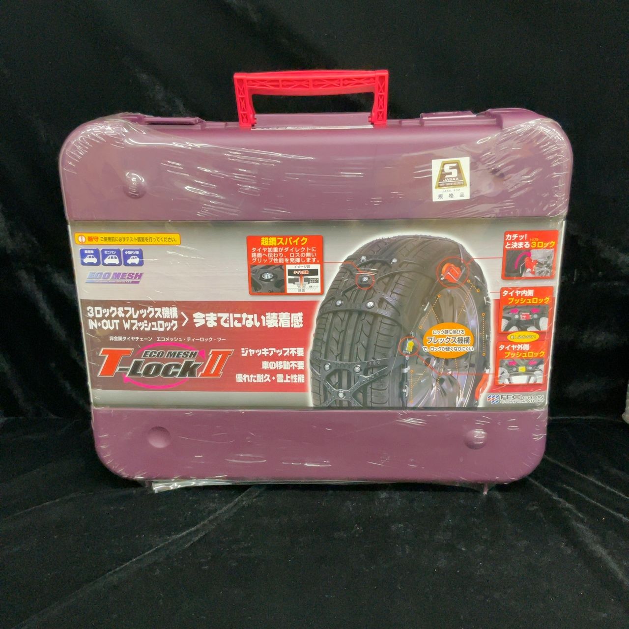 FEC エコメッシュTロックII ET02 タイヤチェーン 【未開封品】