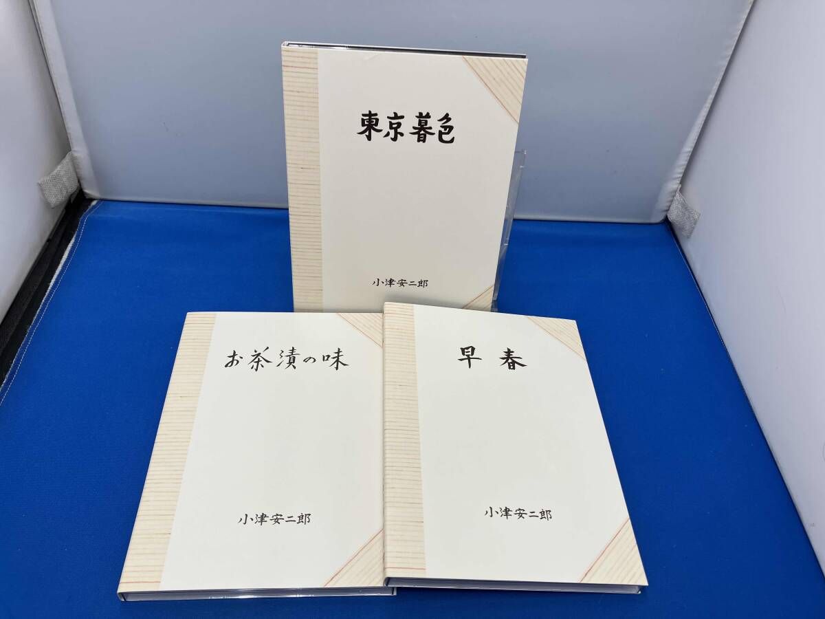 DVD 小津安二郎 第二集 - メルカリ