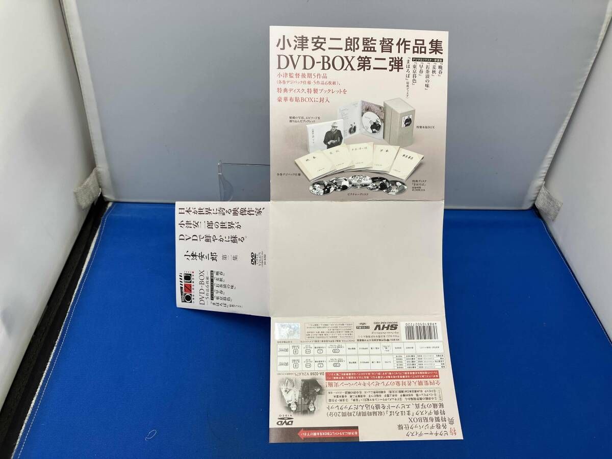 DVD 小津安二郎 第二集 - メルカリ