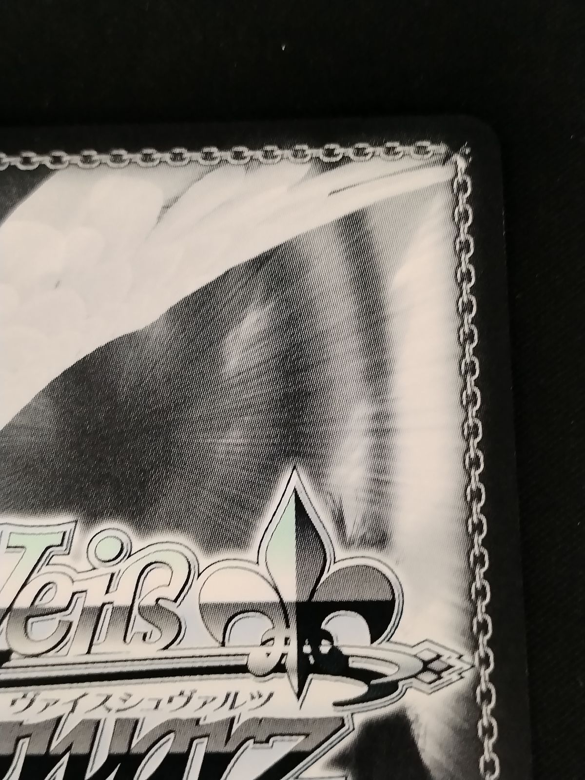 ヴァイスシュヴァルツ バンドリ 必殺アイドルポーズ☆ 丸山彩 SSP サイン 中古TCG】ヴァイスシュヴァルツ 必殺アイドルポーズ丸山彩(サイン)(BD