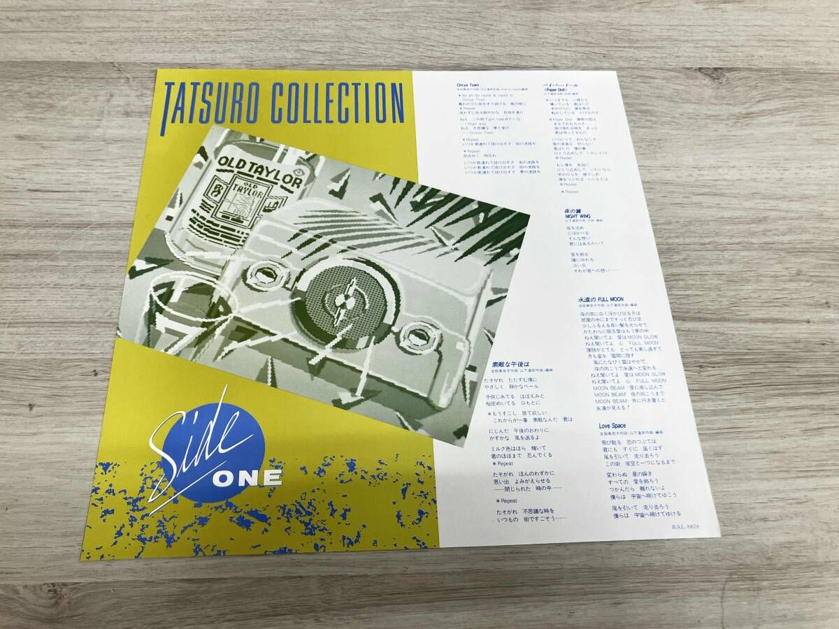 帯有・LP盤】山下達郎 TATSURO COLLECTION レコード - メルカリ