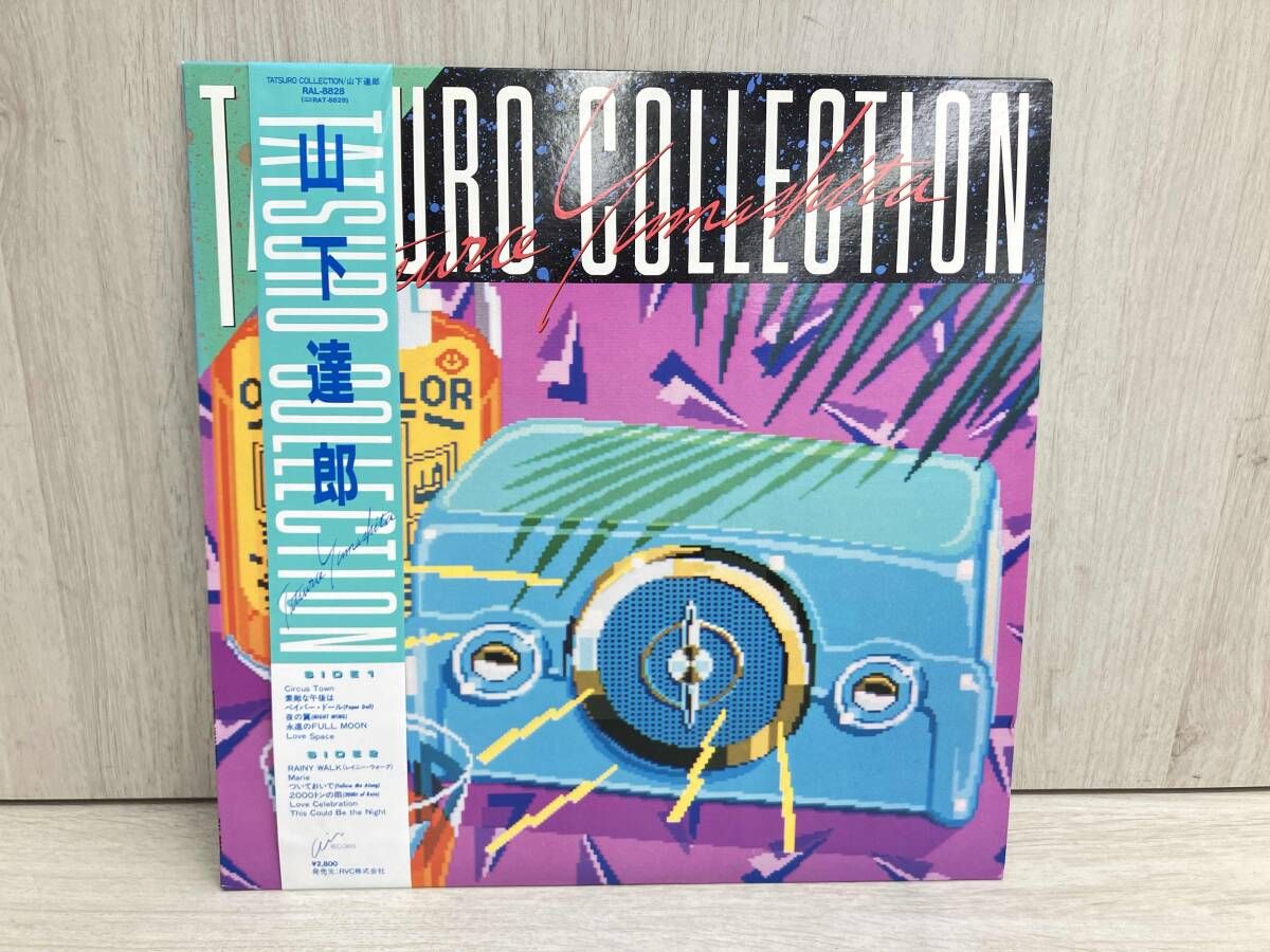 帯有・LP盤】山下達郎 TATSURO COLLECTION レコード - メルカリ