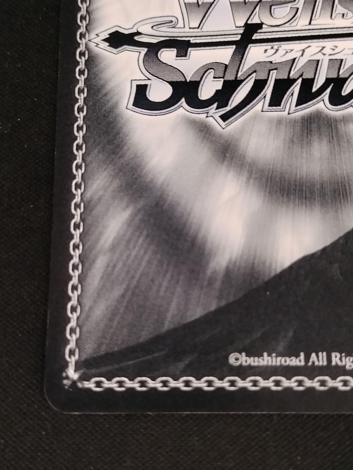 中古TCG】ヴァイスシュヴァルツ 必殺アイドルポーズ丸山彩(サイン)(BD