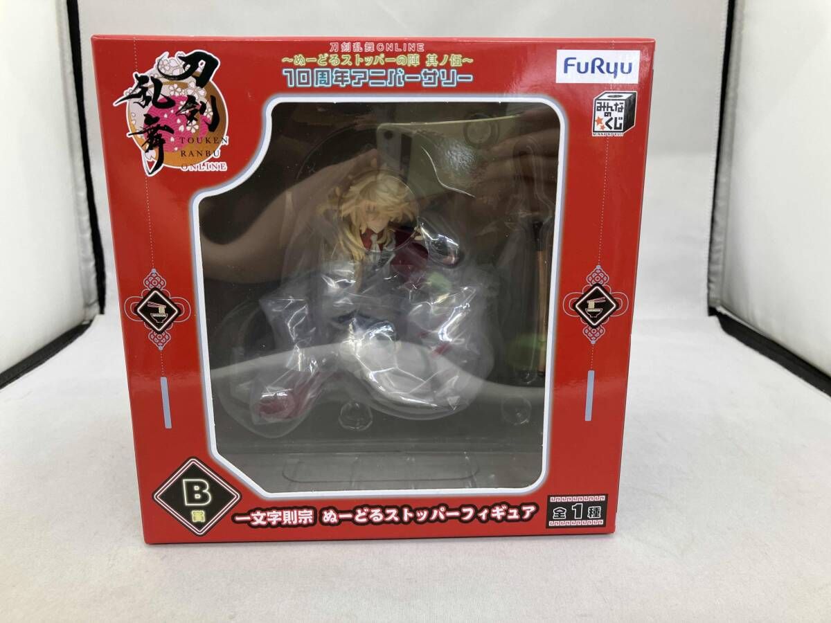 未開封品 B賞 一文字則宗 フィギュア みんなのくじ 刀剣乱舞-ONLINE