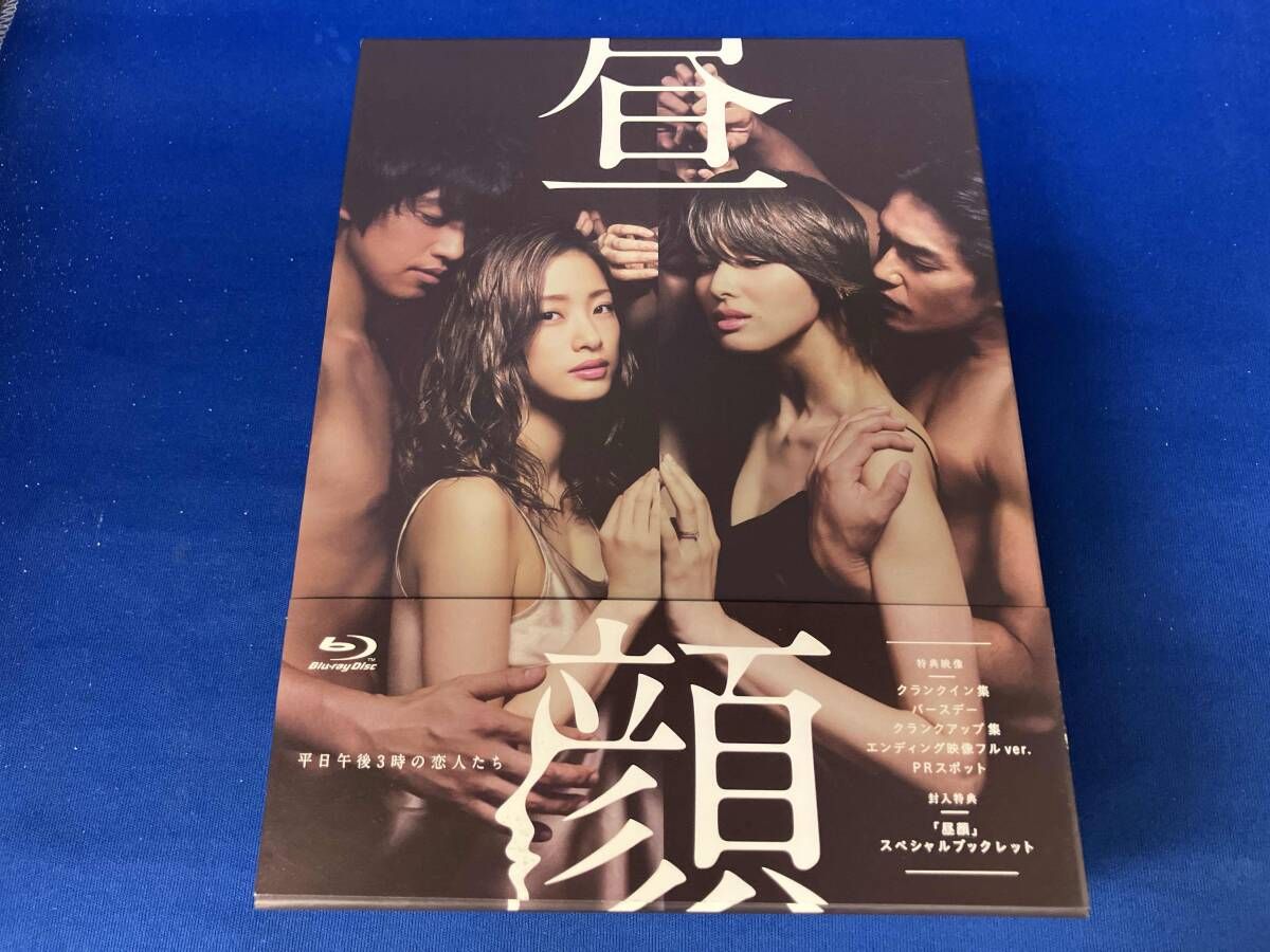 昼顔~平日午後3時の恋人たち~Blu-ray BOX(Blu-ray Disc) - メルカリ