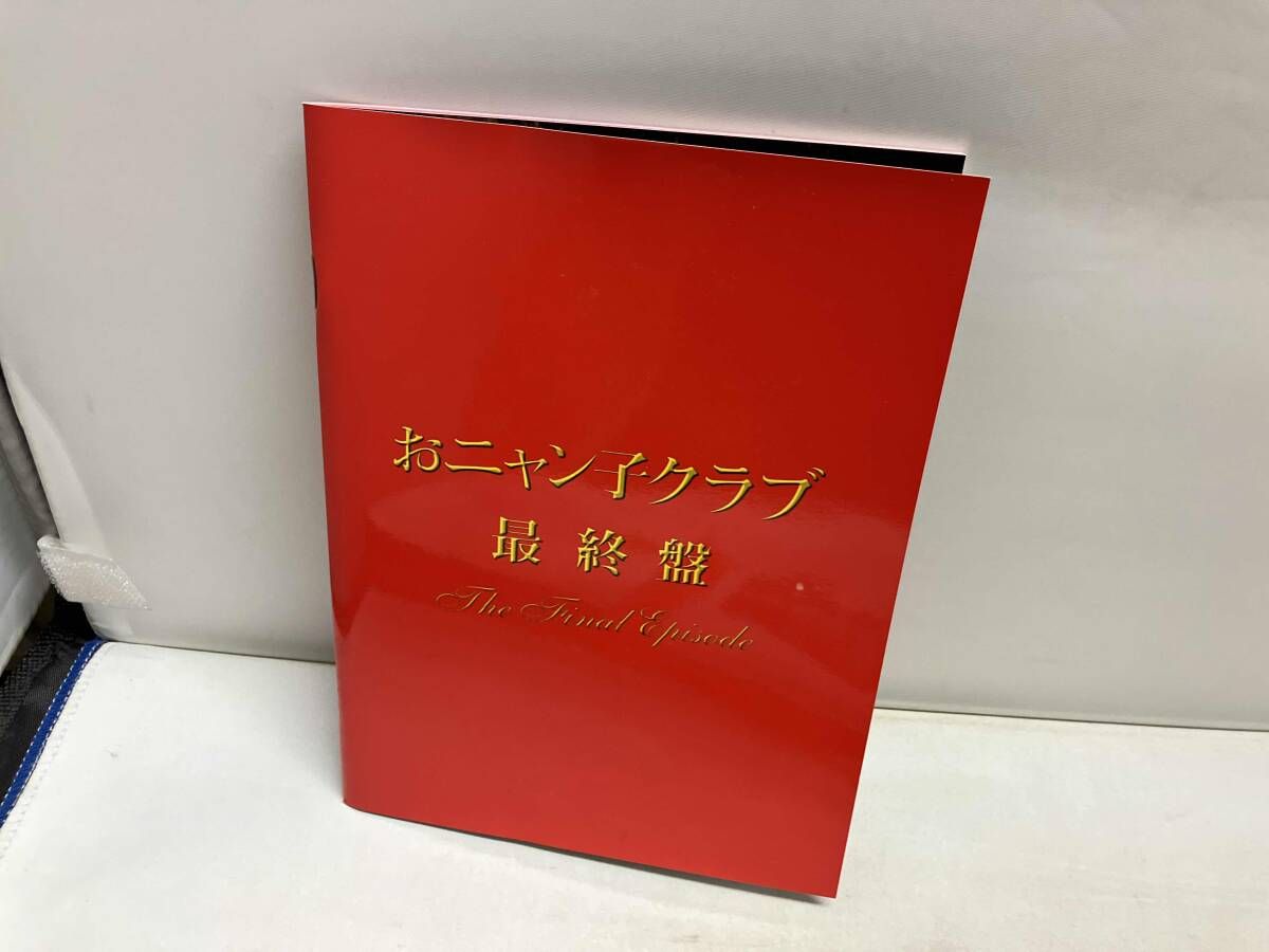 DVD おニャン子クラブ｢最終盤｣~the final episode~ - メルカリ