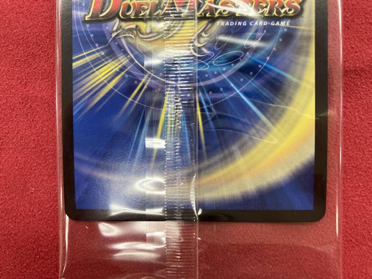 デュエルマスターズ ART