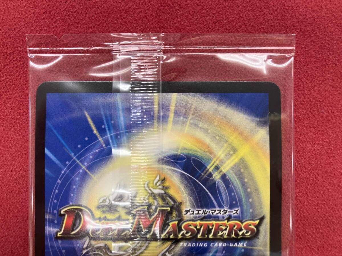  流星のガイアッシュ カイザー SR デュエルマスターズ ART 05 4 5 デュエルマスターズ トレーディングカード