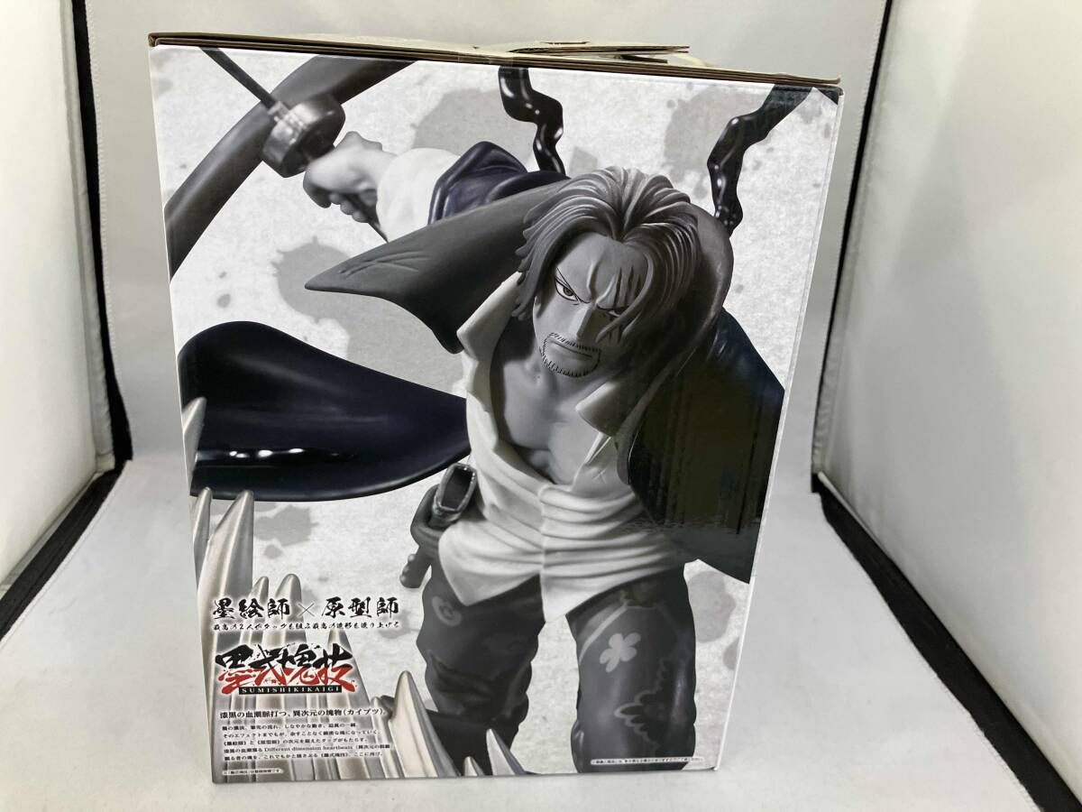 未開封品 ラストワン賞 シャンクス 神避 墨式カラーver. 墨式塊技 一番