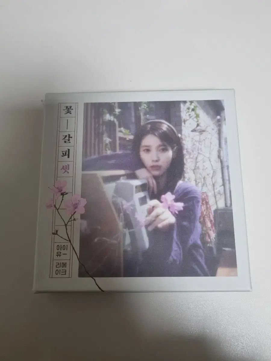 IU 花しおり セット リメイク アルバム 出品 - メルカリ