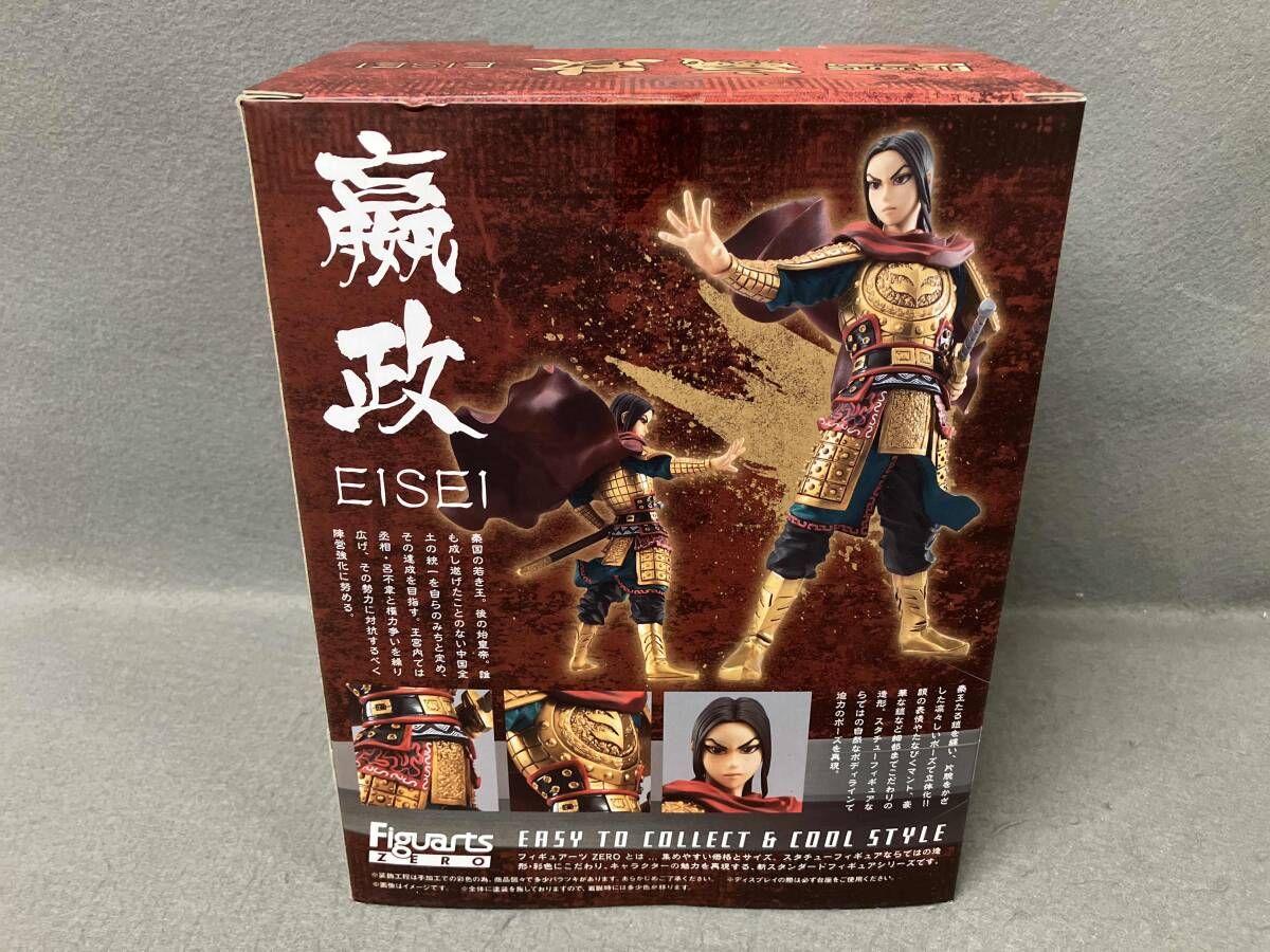 TAMASHII FiguartsZERO えい政 キングダム/S.H.Figuarts NATIONS