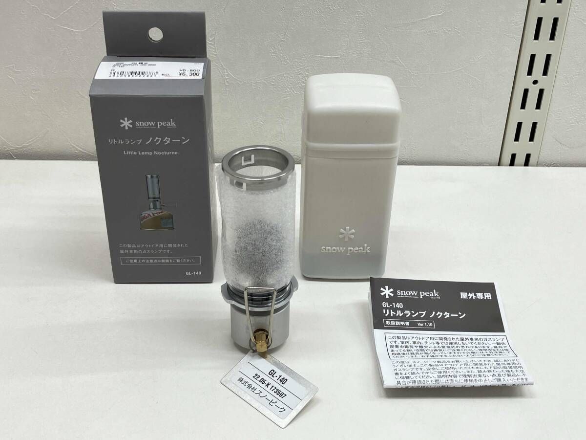 大阪 SNOW PEAK スノーピーク リトルランプ ノクターン 2018 EDITION