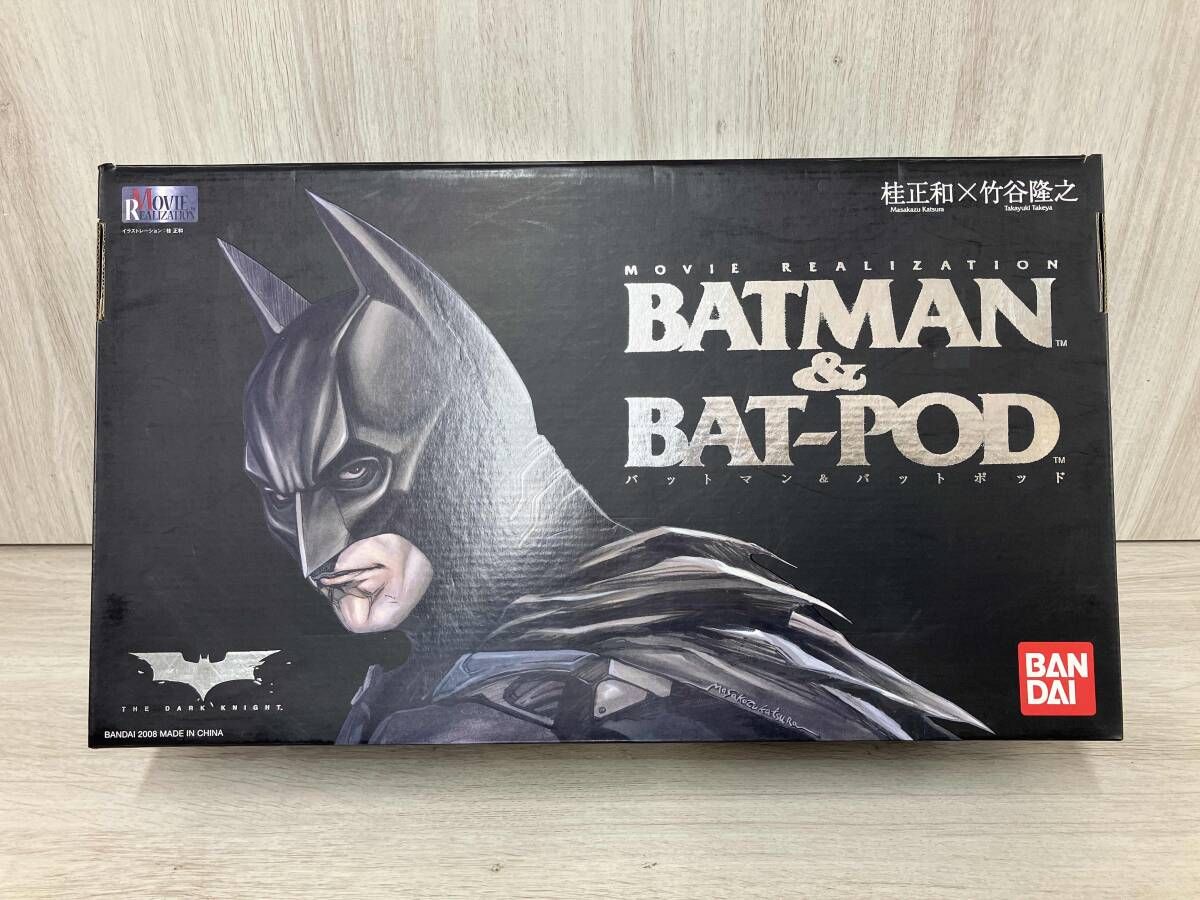 バンダイ　MOVIE REALIZATION バットマン+バットポッド Bandai Movie Realization Batman & Bat-Pod combo set The Dark