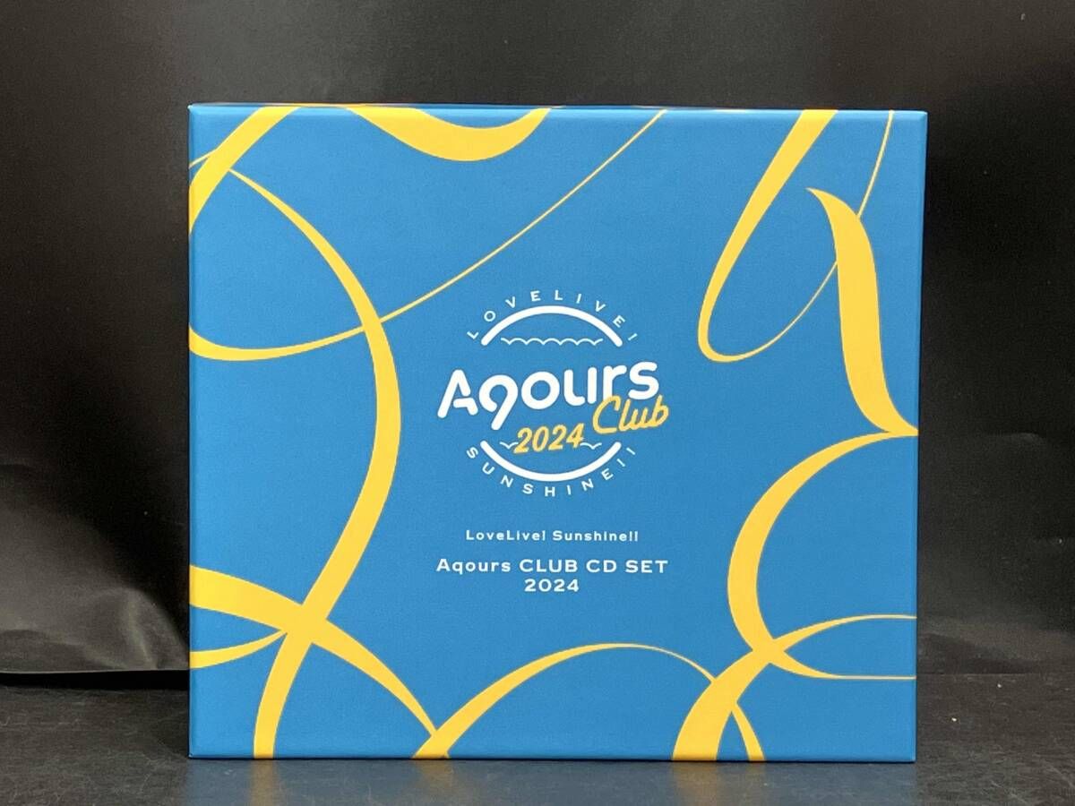 Aqours CD ラブライブ!サンシャイン!! Aqours CLUB CD SET 2024(期間