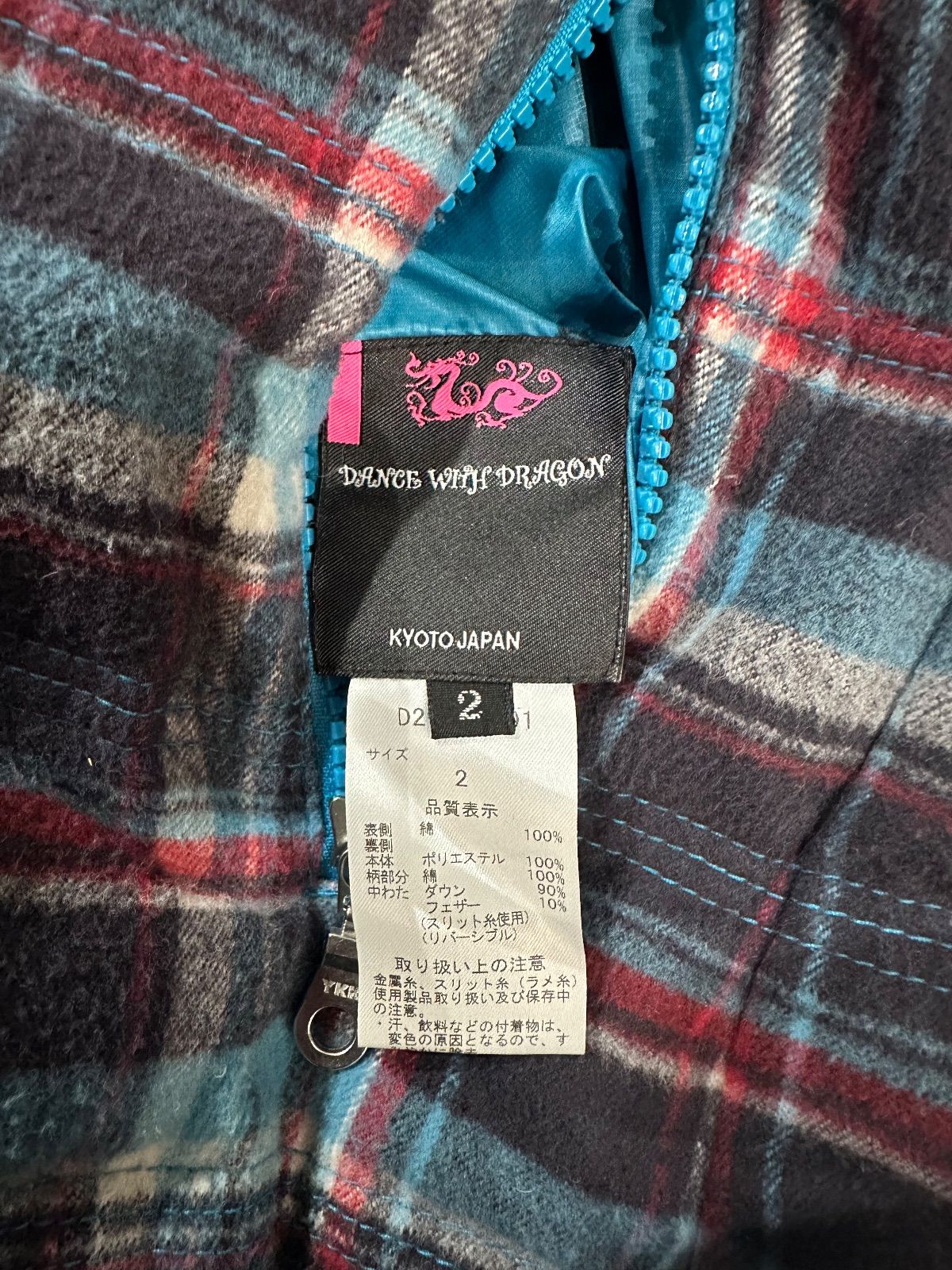 ダンスウィズドラゴン リバーシブル 中綿ダウンベスト フード付