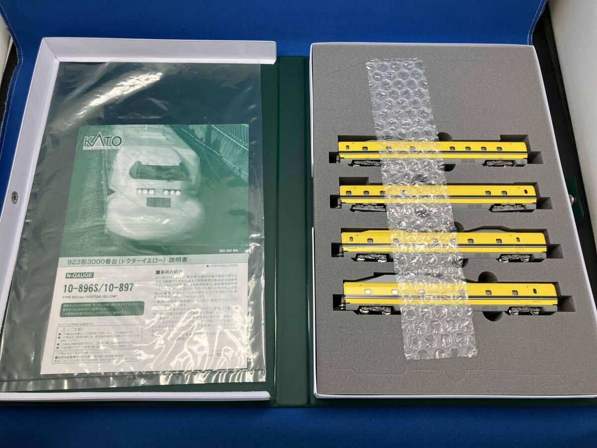 Nゲージ KATO 10-897 923形3000番台〈ドクターイエロー〉 増結セット