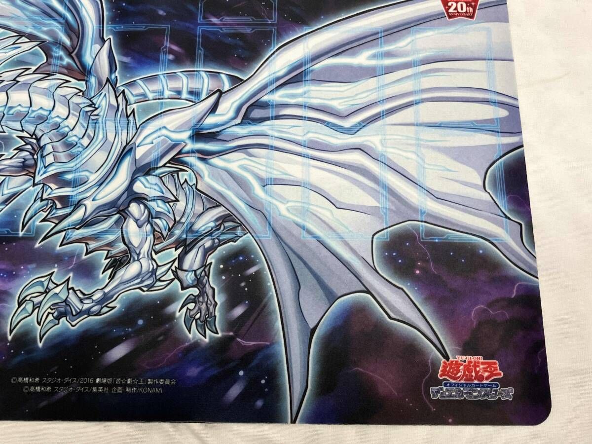 ジャンク・現状品 遊戯王OCG プレイマット 青眼の亜白龍 - メルカリ