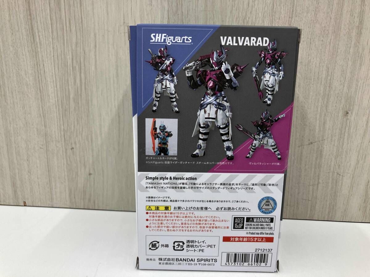 箱付き】 S.H.Figuarts ヴァルバラド 魂ウェブ商店限定 仮面ライダー 
