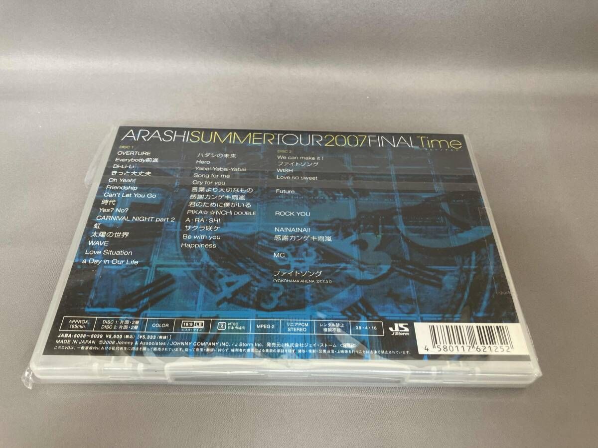 嵐/SUMMER TOUR 2007 FINAL Time-コトバノチカラ-〈… Amazon.co.jp: SUMMER TOUR 2007 FINAL Time-コトバノチカラ- [DVD