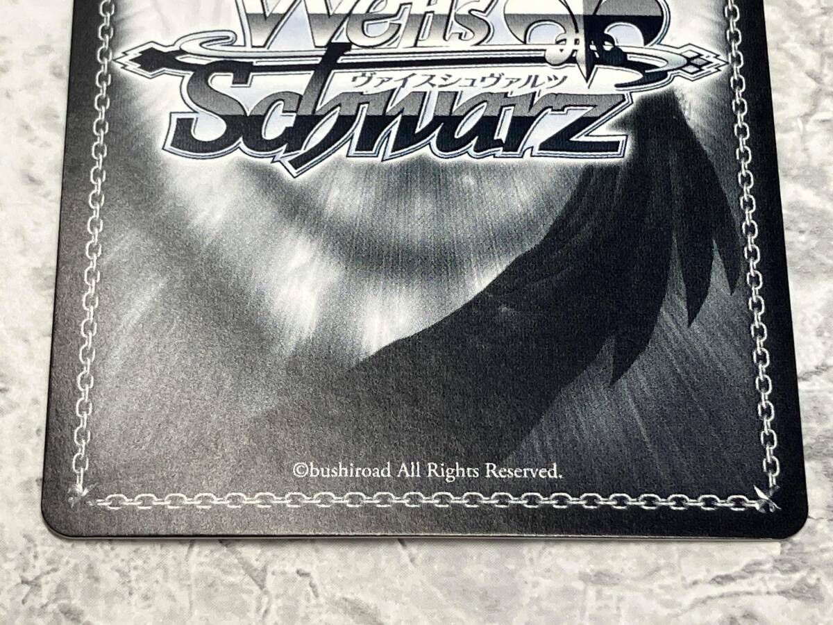 未来へと踏み出す一歩 ラプラス・ダークネス SP ヴァイスシュヴァルツ