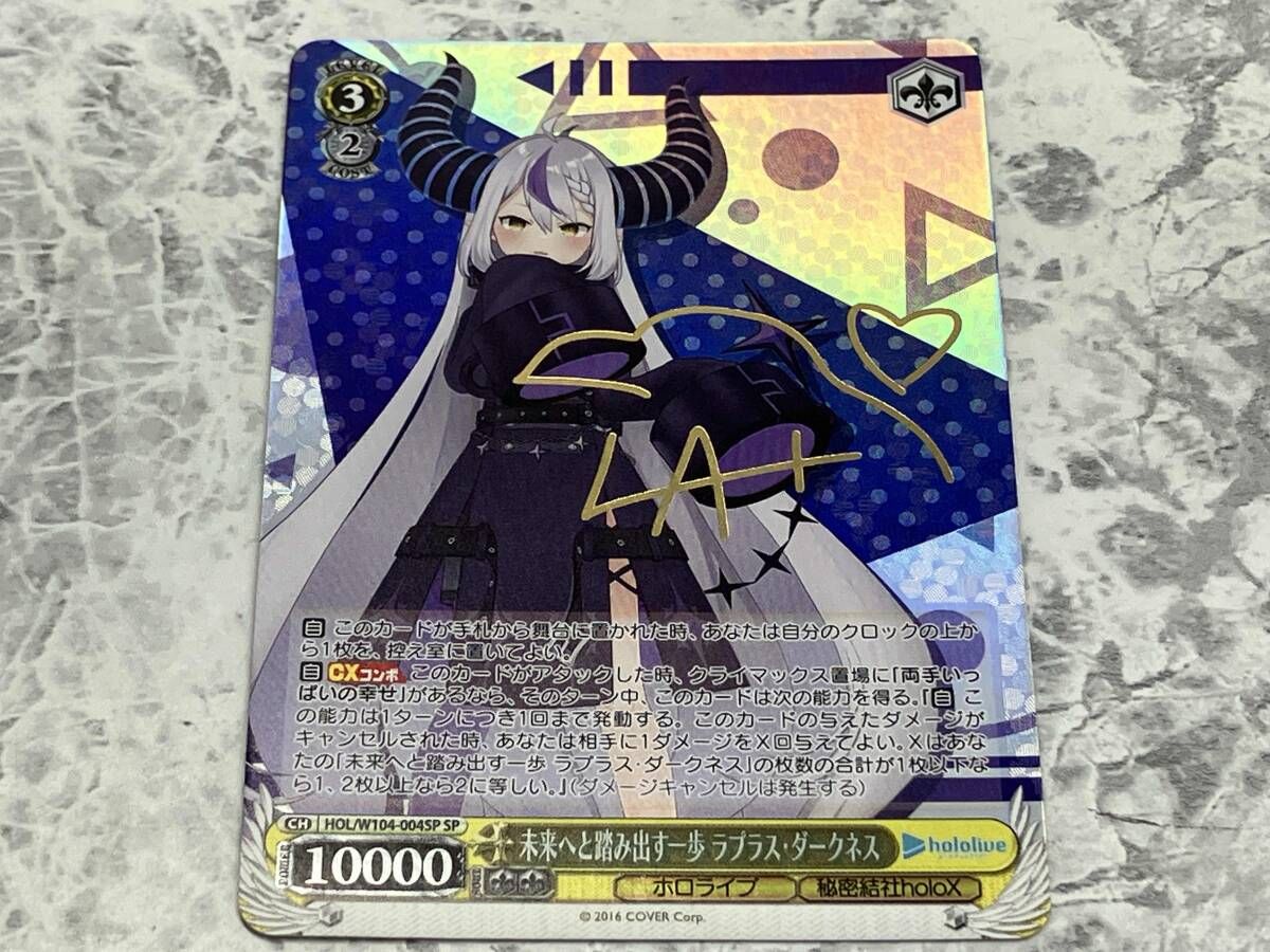 未来へと踏み出す一歩　ラプラス・ダークネス　SP 未来へと踏み出す一歩 ラプラス・ダークネス sp