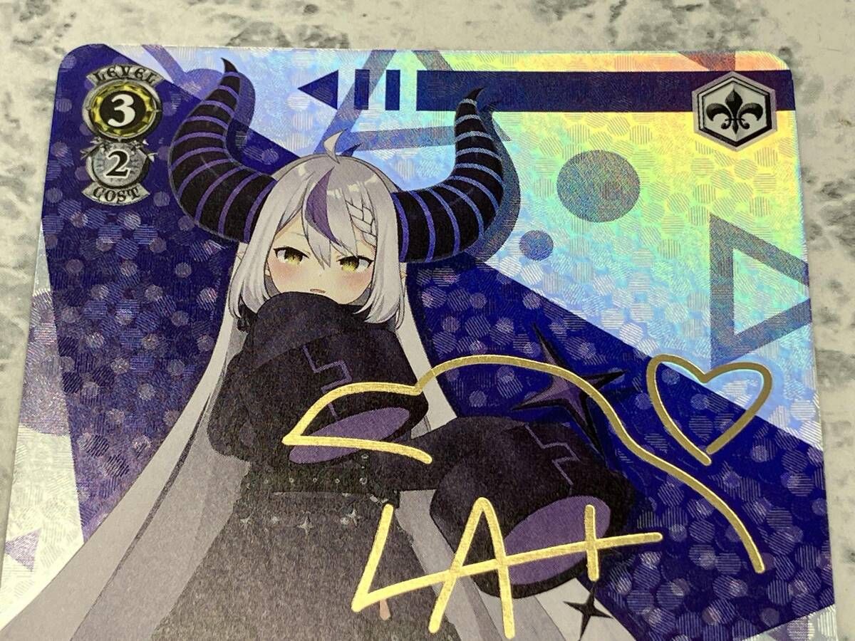 未来へと踏み出す一歩 ラプラス・ダークネス sp 未来へと踏み出す一歩 ラプラス・ダークネス SP ヴァイスシュヴァルツ