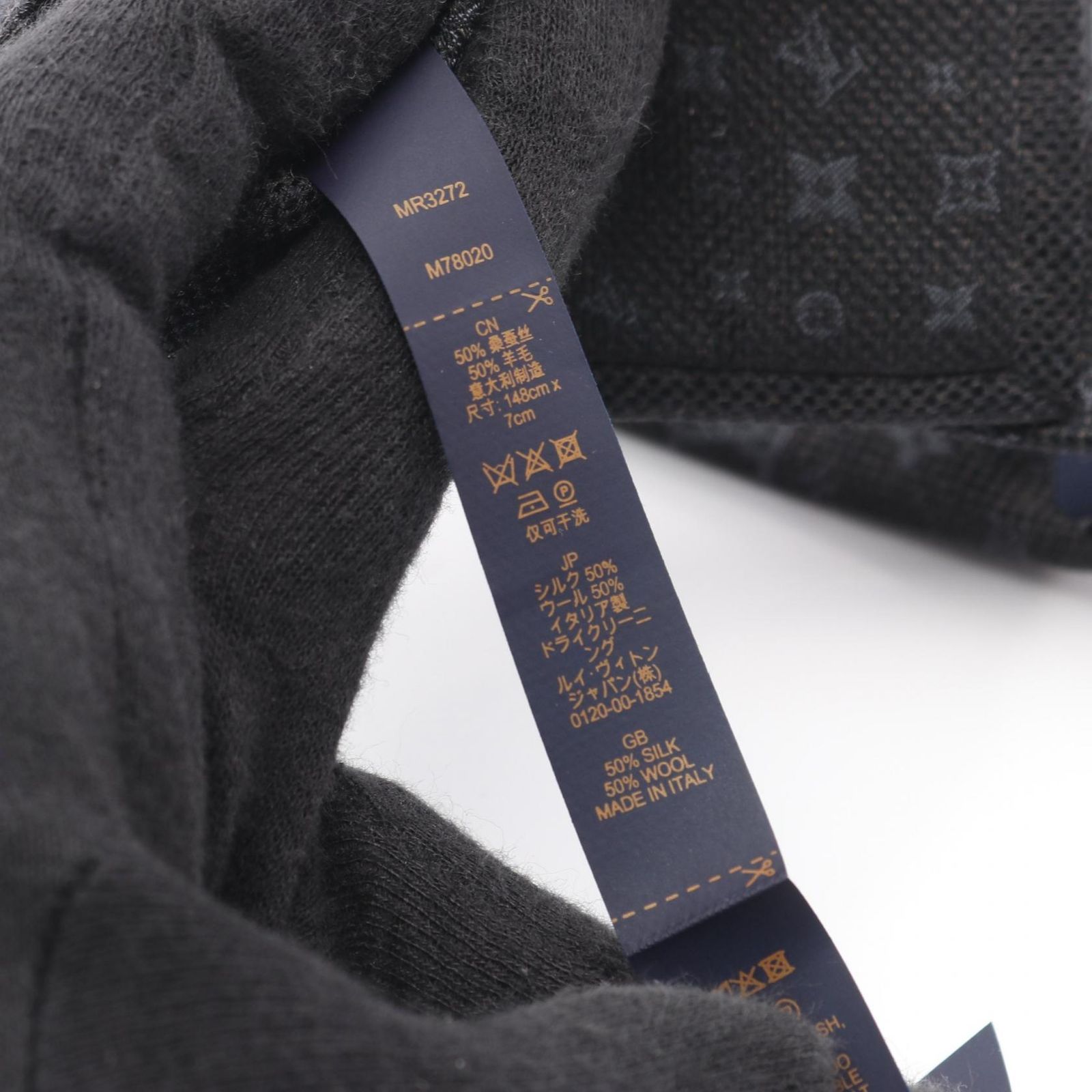 ルイ・ヴィトン LOUIS VUITTON ネクタイ モノグラムスターズ M78020