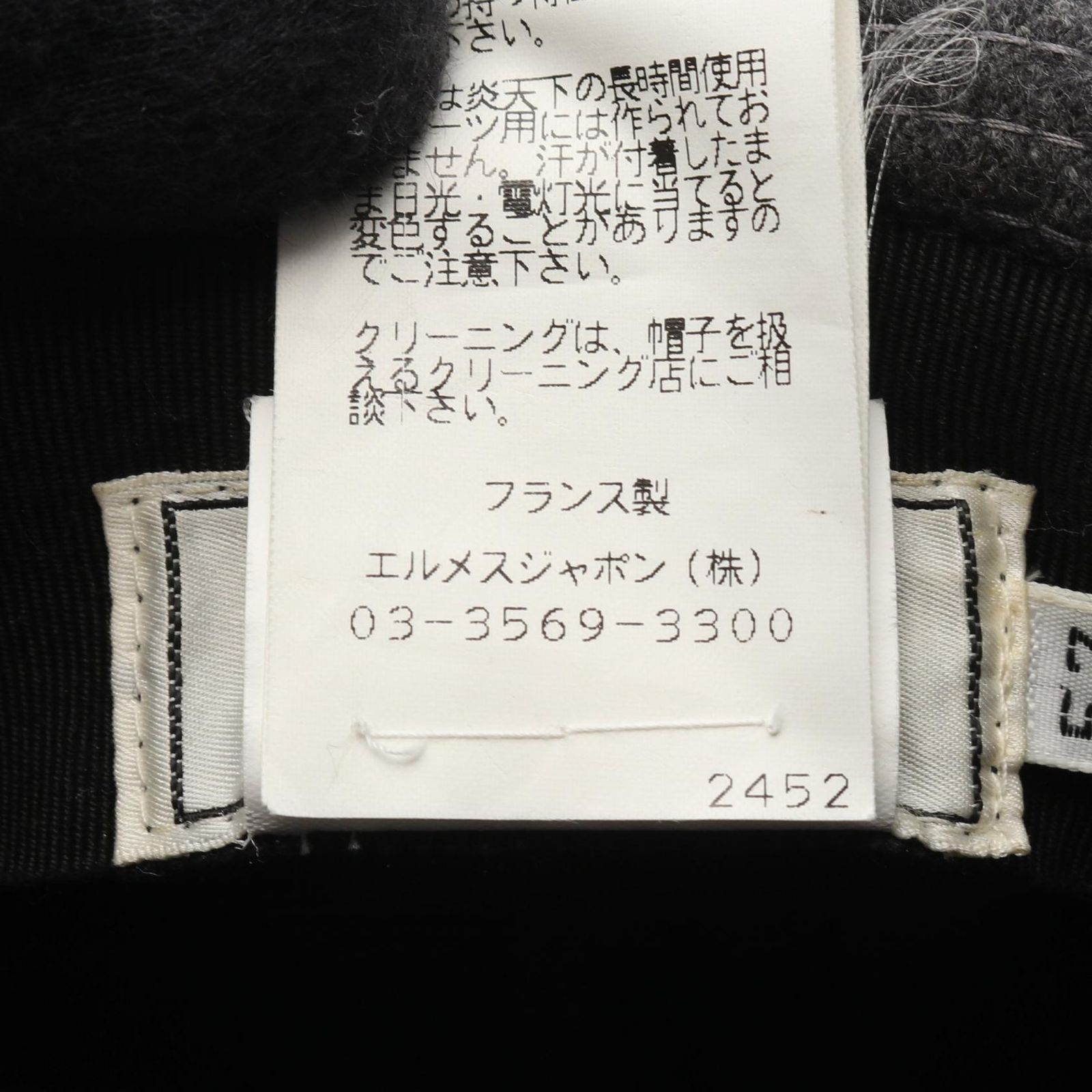 エルメス HERMES ハット グレー シルク ハット レディース Used A