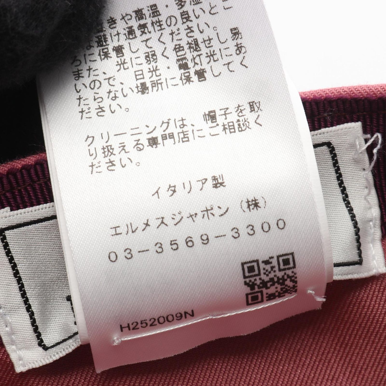 エルメス HERMES キャップ セレナ Hエレクトリック ローズソルベ