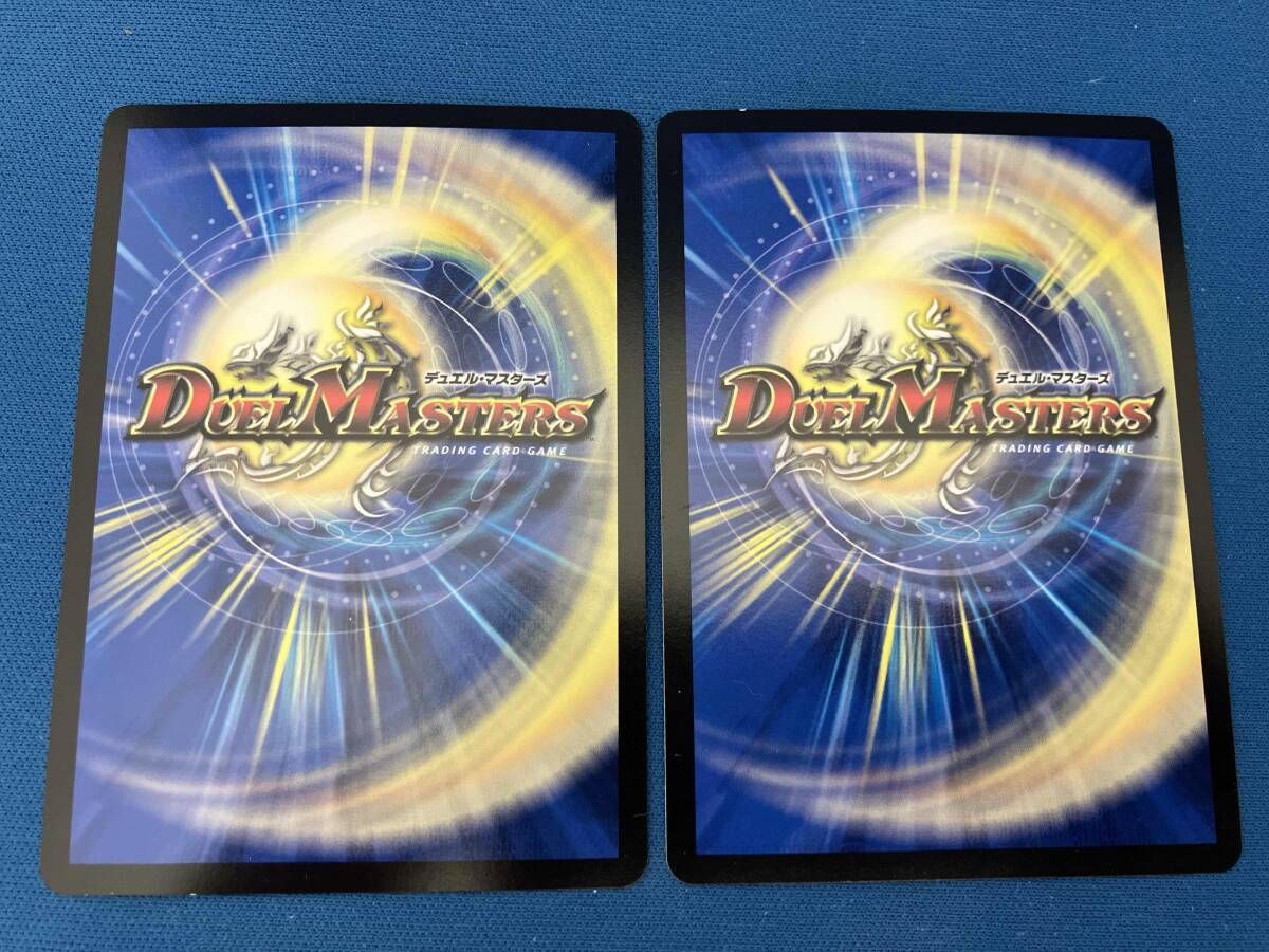 4枚セット 支配の精霊ペルフェクト/ギャラクシｰ・チャｰジャｰ SR