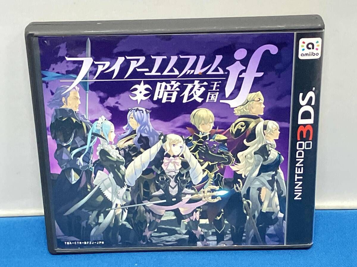 Newニンテンドー3DS ファイアーエムブレムif 箱付き Amazon.co.jp: ファイアーエムブレムif 白夜王国 : ゲーム
