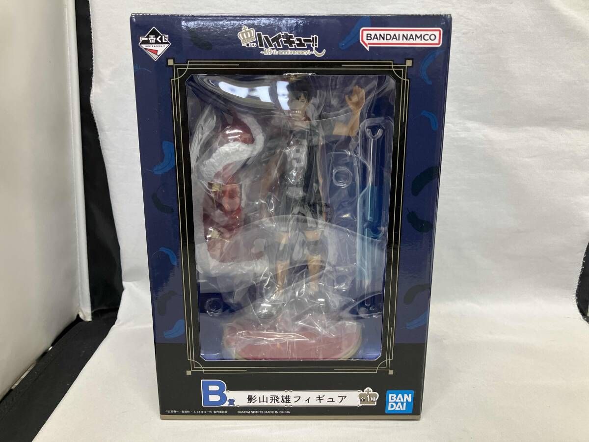 ハイキュー‼︎ 10th anniversary 一番くじ　B賞　影山飛雄 Amazon.co.jp: 一番くじ ハイキュー!! ～10th anniversary！～B賞 影山