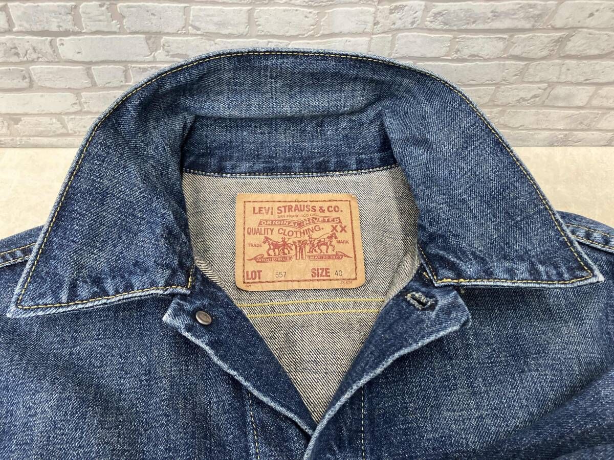 LEVI'S リーバイス 557 デニムジャケット ジージャン Gジャン 日本製