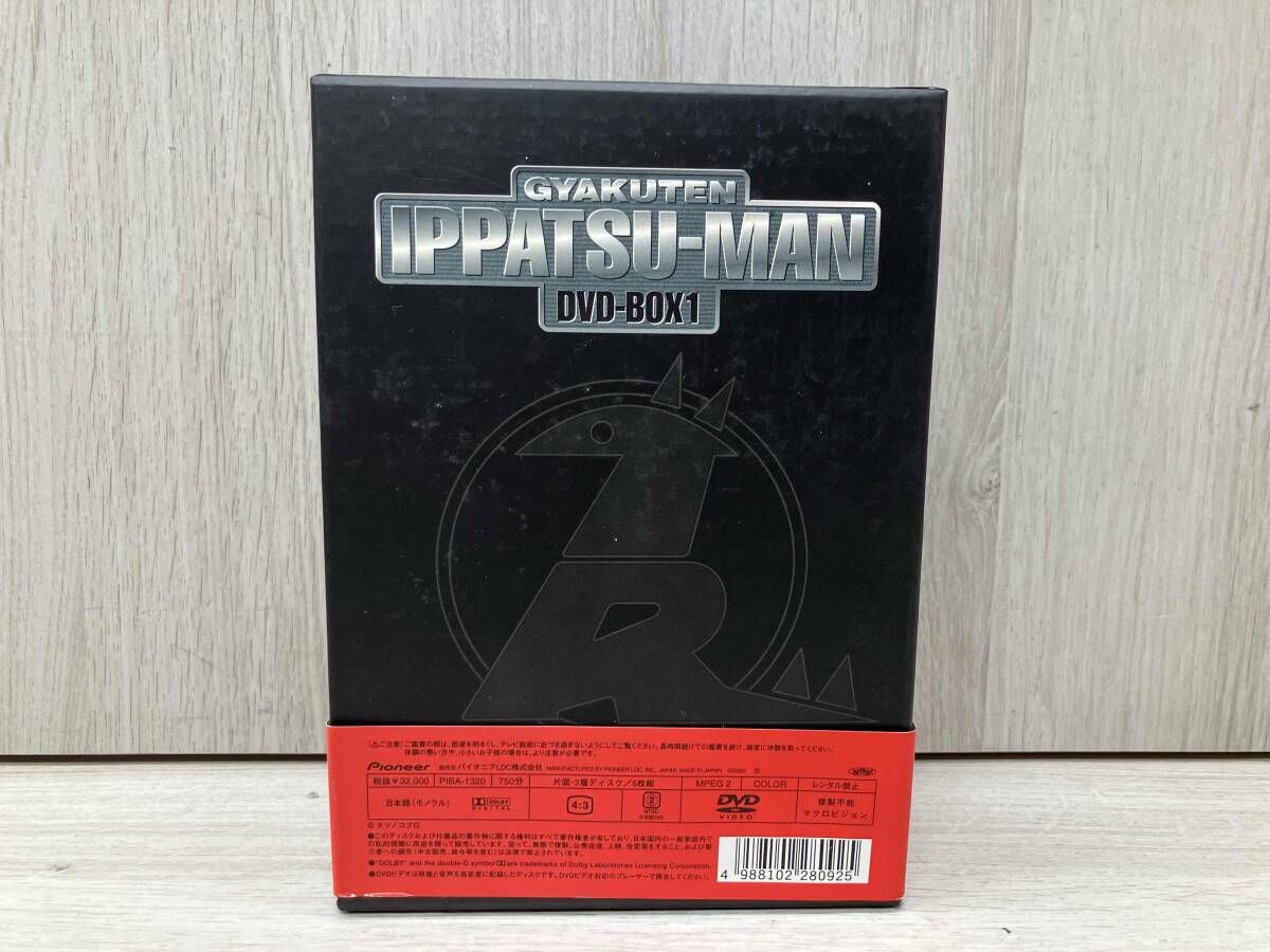 DVD 逆転イッパツマン DVD-BOX1 - メルカリ