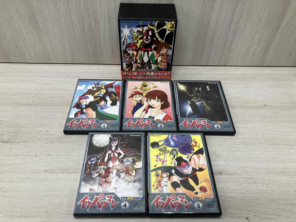 DVD 逆転イッパツマン DVD-BOX1 - メルカリ