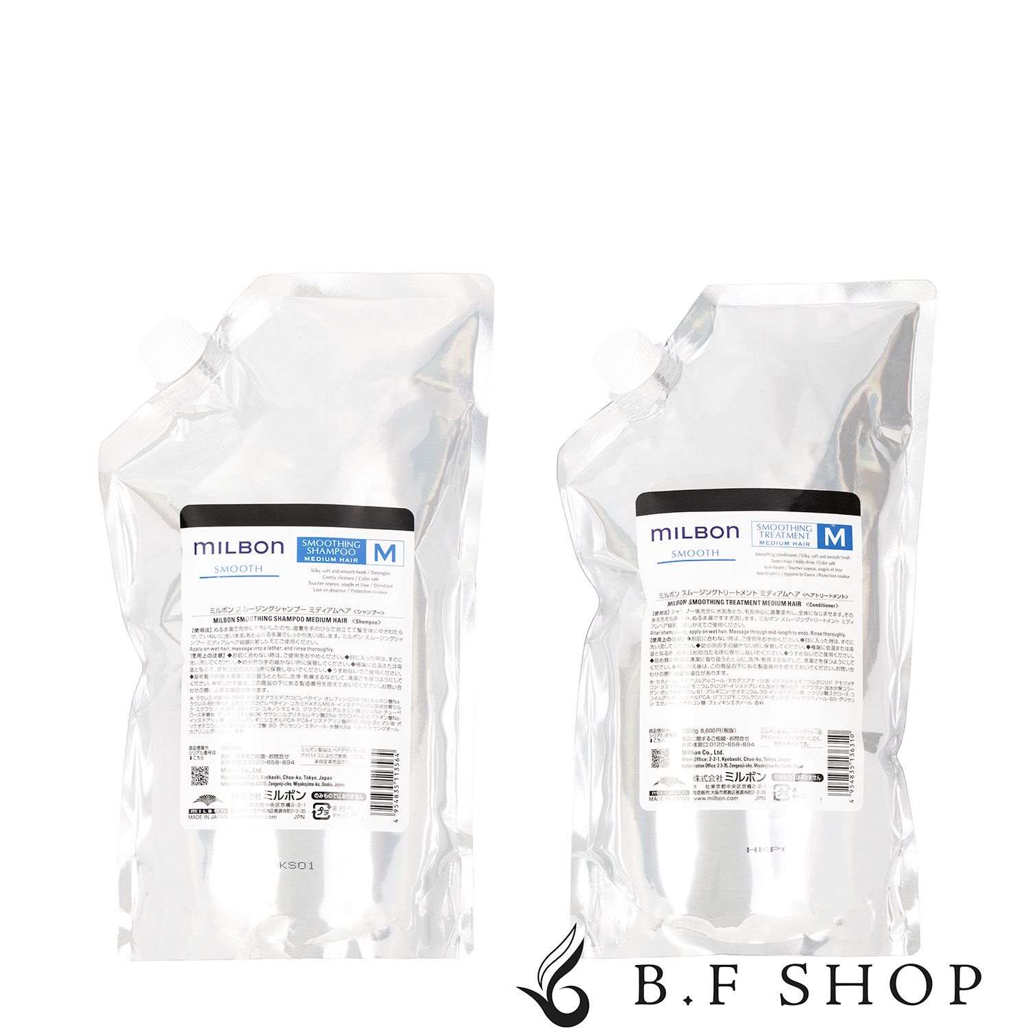 【セット品】ミルボン スムージング M ミディアムヘア シャンプー & トリートメント 1000ml グローバル ミルボン スムース レフィル milbon LSC