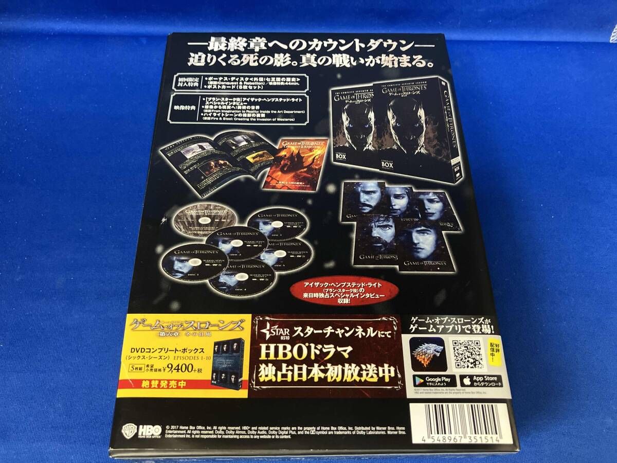 DVD ゲｰム・オブ・スロｰンズ 第七章:氷と炎の歌 DVD コンプリｰト