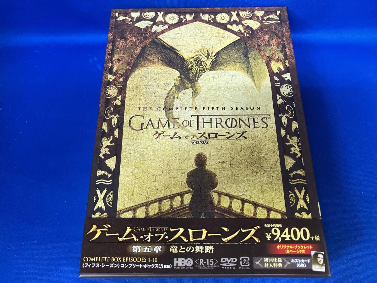 DVD ゲｰム・オブ・スロｰンズ 第五章:竜との舞踏 DVD コンプリｰト