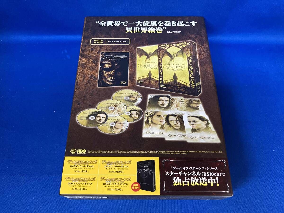 DVD ゲｰム・オブ・スロｰンズ 第五章:竜との舞踏 DVD コンプリｰト