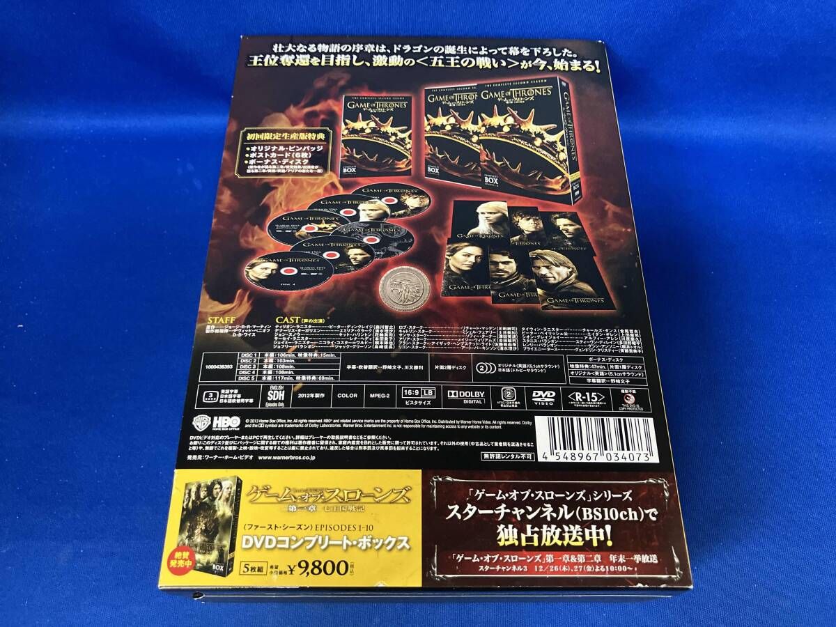 ゲーム・オブ・スローンズ　DVD BOX SET Amazon.co.jp: ゲーム・オブ・スローンズ ブルーレイ・ボックス (初回