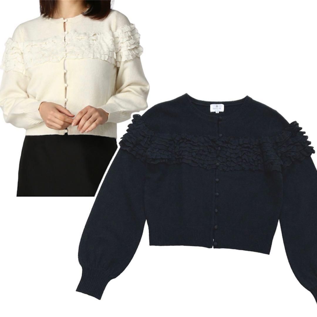 LANVIN en Bleu 定価2.3万 フリルカーディガン ブラック 38 LANVIN en Bleu 定価2.3万 フリルカーディガン ブラック 38 【公式通販】
