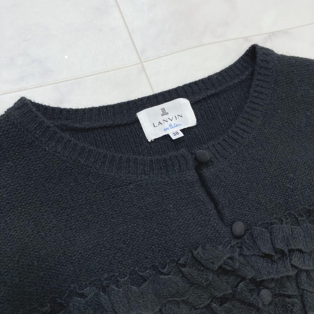 LANVIN en Bleu 定価2.3万 フリルカーディガン ブラック 38 【公式通販】
