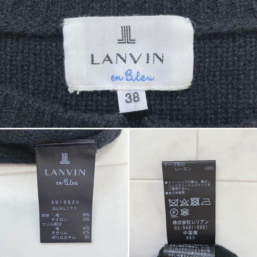 LANVIN en Bleu 定価2.3万 フリルカーディガン ブラック 38 【公式通販】