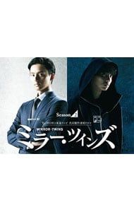 Blu-ray／ミラー・ツインズ Season2 ブルーレイBOX - メルカリ