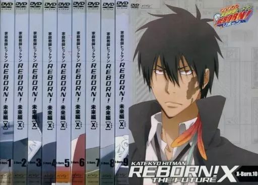 中古】アニメ レンタルDVD 家庭教師ヒットマンREBORN! 未来編X(イクス
