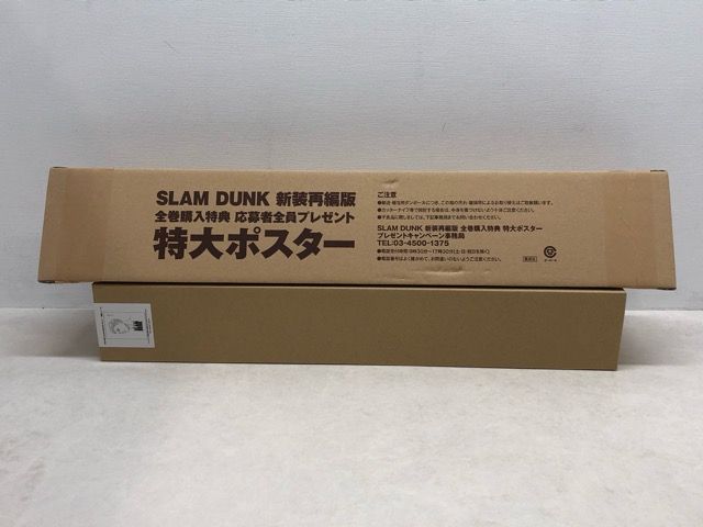 未開封☆SLAM DUNK-スラムダンク- ポスター 2種セット 【P4208-008