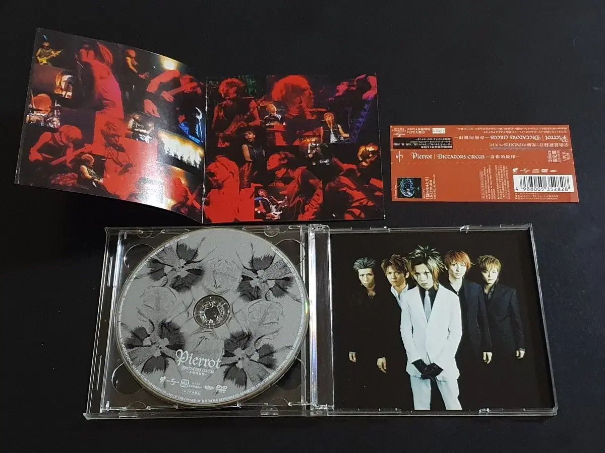 Pierrot ピエロ BEST ベスト アルバム DICTATORS CIRCUS 限定盤 - メルカリ